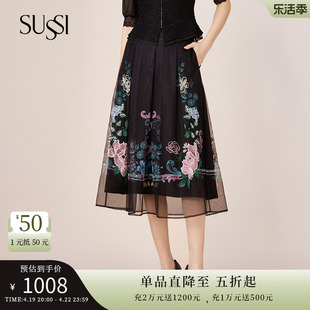 SUSSI/古色夏季商场同款黑色印花刺绣百褶裙伞裙半身裙女