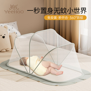 英氏婴儿蚊帐罩婴儿床，宝宝防蚊罩婴幼儿童，小床蚊帐全罩折叠蒙古包
