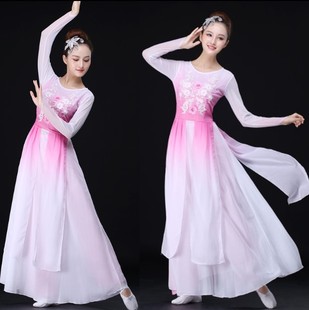 茉莉花古典舞蹈服女中国风飘逸长裙成人儿童现代舞伞舞演出服
