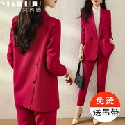 玫红色小西装外套女士，秋冬季2024高级感上衣气质职业西服套装
