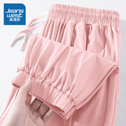 真维斯粉色裤子女夏季2024通勤女裤小个子九分裤冰丝速干裤女