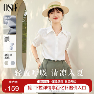 osa欧莎白色雪纺职业，短袖衬衫上衣女，夏季2023年轻薄显瘦衬衣