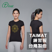 台湾taimat瑜伽服t恤女士短袖运动休闲健身服上衣修身