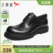 红蜻蜓男鞋2024春季雕花，布洛克鞋新郎，婚鞋商务正装大头皮鞋