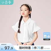 茵曼童装女童纯棉翻领白色衬衫2024夏儿童(夏儿童，)中大童甜美可爱衬衣