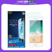 日本直邮ELECOM iPhone SE/5S/5/5c 玻璃屏保膜 0.33mm 防蓝