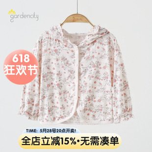 婴儿防晒衣夏季薄款莫代尔冰丝外套女宝宝甜美玫瑰花边连帽空调衫
