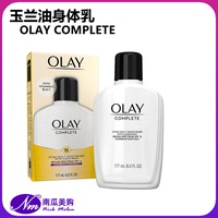 美国olay保湿乳液，中性敏感皮肤