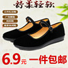 老北京布鞋女黑色平底透气工作鞋一字带妈妈，鞋透气防滑广场舞鞋软