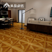 美式瓷砖仿木纹砖实木，中式600x600仿古客厅，卧室复古地砖防滑哑光