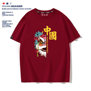 红色t恤男短袖夏纯棉醒狮中国龙过年半袖2024新年龙年本命年衣服