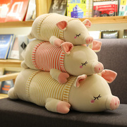小猪猪娃娃公仔抱枕毛绒玩具女生可爱超萌韩国抱着睡觉的女孩玩偶