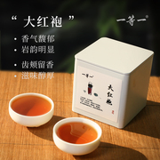 大红袍特级乌龙茶2023新茶，武夷岩茶正岩，肉桂茶叶炭焙浓香型品鉴装