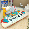 儿童电子琴玩具初学者可弹奏钢琴3-6岁宝宝益智2女孩2024新年礼物