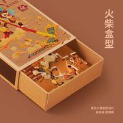 TOI火柴盒48片拼图经典动画宝宝儿童幼儿宝宝恐龙3岁4女孩5男孩6