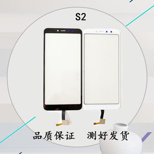 适用红米S2触摸屏 redmi S2手机手写外屏幕 M1803E6E触屏玻璃盖板