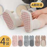 宝宝地板袜春秋薄款纯棉，婴儿学步防滑袜子，男童女童儿童幼儿中筒袜