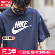 Nike耐克短袖男2024运动半袖体恤透气藏蓝色宽松休闲T恤