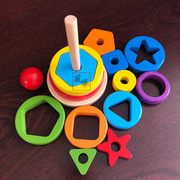 抖音同款木制彩虹塔叠叠乐积木儿童益智形状配对套塔玩具宝宝套柱