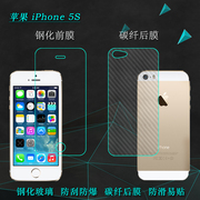 适用于苹果iPhone 5S手机钢化防爆膜A1530简约保护膜A1533固化A1453玻璃贴膜A1457灵动A1528不漏胶A1518坚硬