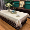 客厅茶几桌布防水防油布防烫免洗台布防尘盖布茶几套罩简欧餐桌垫