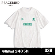 CNY新年系列太平鸟男装短袖T恤24春撞色潮牌 B2CNE1128