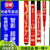 光威智影鱼竿超轻超硬28调5.4米台钓杆8.1长节黑坑大物杆6.3手竿