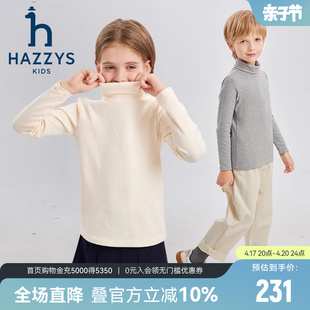hazzys哈吉斯童装男女童打底衫2023秋季中大童高领舒适针织衫