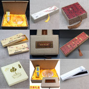 佛珠手串盒子手链，盒子商务礼盒包装盒，首饰盒大小通用