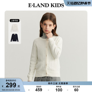 elandkids衣恋童装2024春季女童甜美学院风，圆领针织衫毛衣