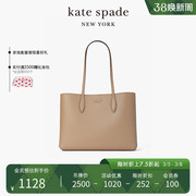 kate spade ks all day 大号手提单肩托特包时尚日常通勤女包