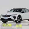 2023雪铁龙凡尔赛C5X座套全包围专用春座垫四季通用汽车坐垫