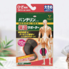 日本kowa护膝自发热保暖超薄运动男女士膝盖关节套防滑50g