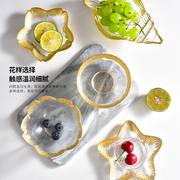 网红金边玻璃餐具精致创意海螺盘子碗海星贝壳碟子小巧水果装饰盘