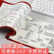 A4活页笔记本子简约软皮手账本b5网格本方格本日记本格子本空白记