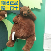 IKEA济南宜家尤恩格斯库格绒玩具熊大笨熊抱抱熊大笨熊网红正版仔