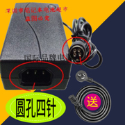 日本古河S178A S153 S123熔接机适配器S976A S976B 16V6A充电器线