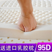 天然乳胶床垫5cm泰国1.5米双人褥子1.35m1.8m橡胶榻榻米床垫