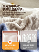 冬季牛奶珊瑚绒床盖，单件2023榻榻米，床垫加厚加绒夹棉床单防滑