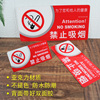禁止吸烟指示牌提示牌办公室墙贴警示牌，电梯室内贴纸标志创意个性，警示标亚克力标识牌大的洗手间禁烟指示牌