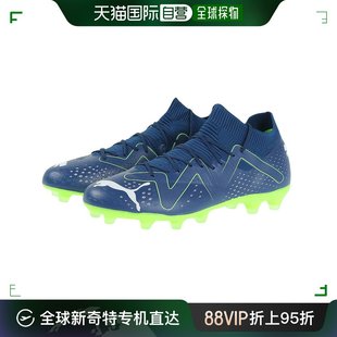 日潮跑腿彪马 PUMA（男式）足球钉鞋足球鞋适用于地球和人造草坪