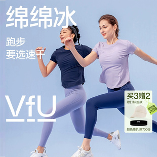 新色VfU防晒速干运动上衣女健身服短袖瑜伽服跑步T恤春夏罩衫