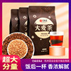 艺福堂大麦茶出口韩国大麦茶，袋泡茶烘焙300g袋独立包装