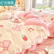儿童床上用品四件套女孩纯棉全棉公主风粉色床单被套三件套床裙款