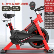 动感单车家用静音健身房运动器材室内运动健身车单车黑色-经