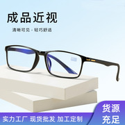 TR90成品近视镜轻巧舒适男女黑框近视眼镜不变形眼镜架可配镜