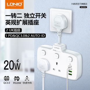 LDNIO英规港式多功能插板USB插座英标港版插头香港多孔无线转换器