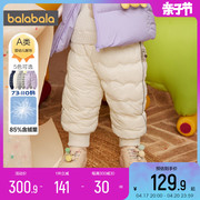 巴拉巴拉男童女童羽，绒裤婴儿宝宝裤子冬季2023儿童护肚外穿厚