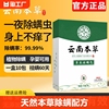 除螨包去螨虫神器天然草本植物螨虫包除螨虫家用床上袪螨包螨虫净