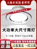 欧普照明led筒灯9w11瓦15瓦，13w嵌入式吊顶客厅，过道商用大尺寸孔灯